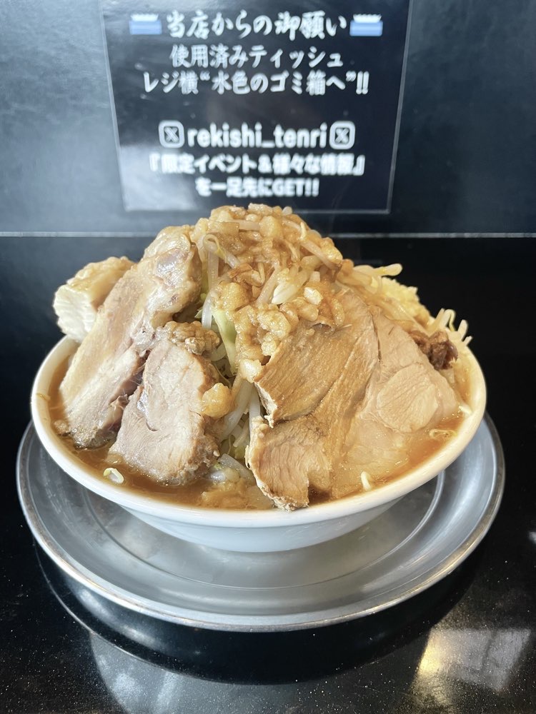 ラーメン軍団 歴史を刻め 天理街道のジロ活写真 1