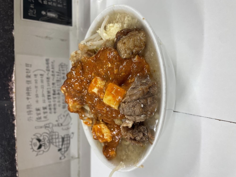 ラーメン荘 歴史を刻め なかもず店のジロ活写真 1