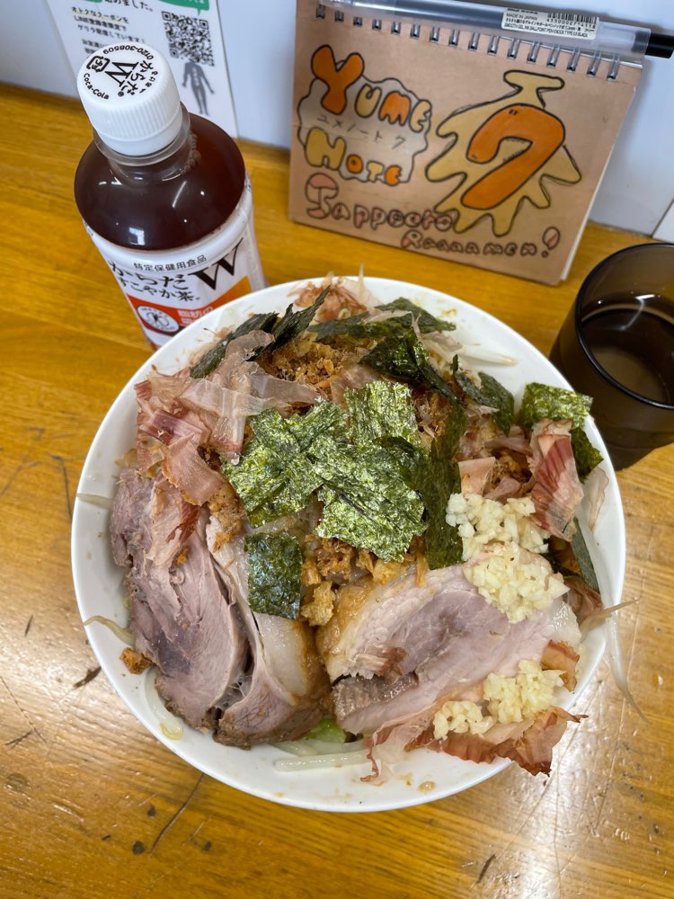 夢みてなんぼ 札幌本店のジロ活写真 2