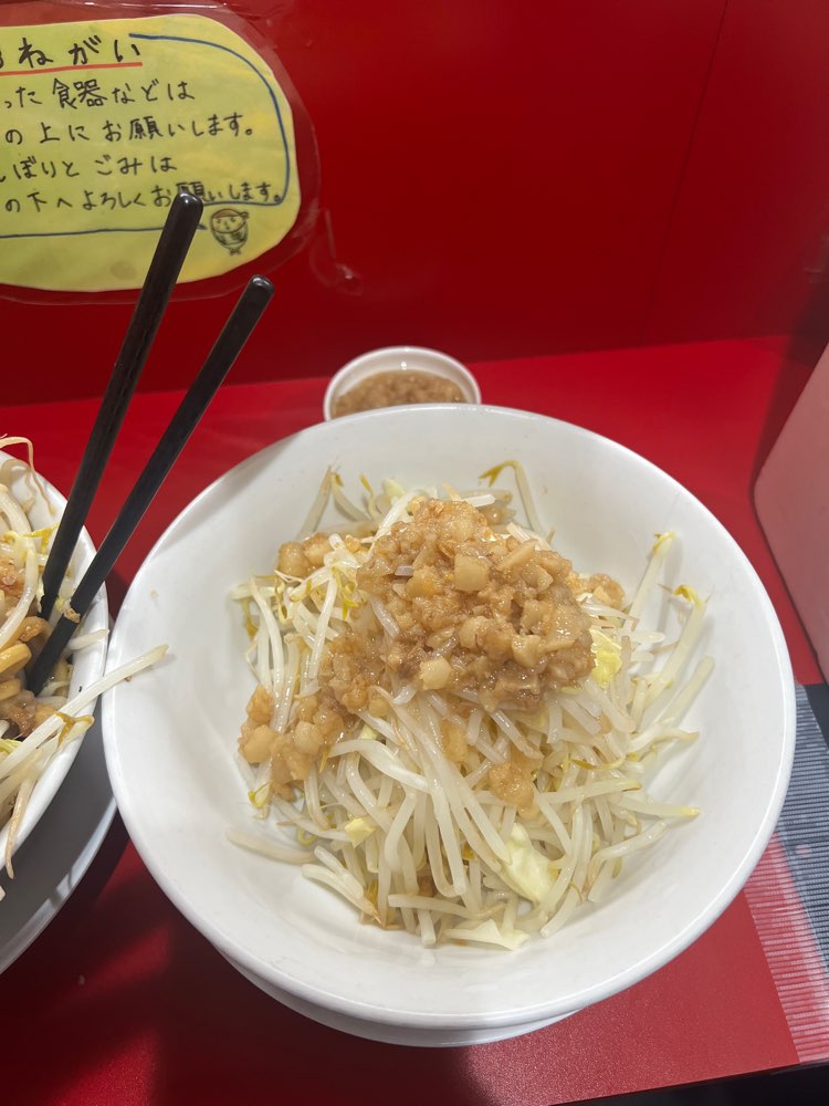 あいすべきものすべてに ニュータウン店のジロ活写真 2