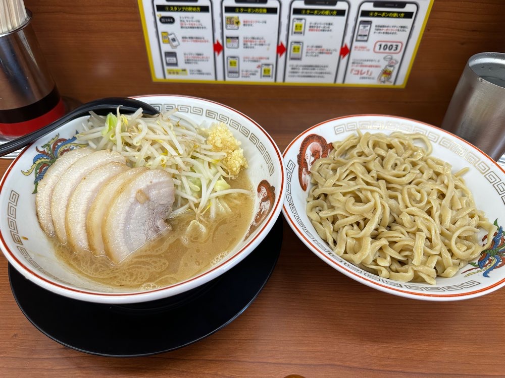 ラーメン豚山 平塚店のジロ活写真 1