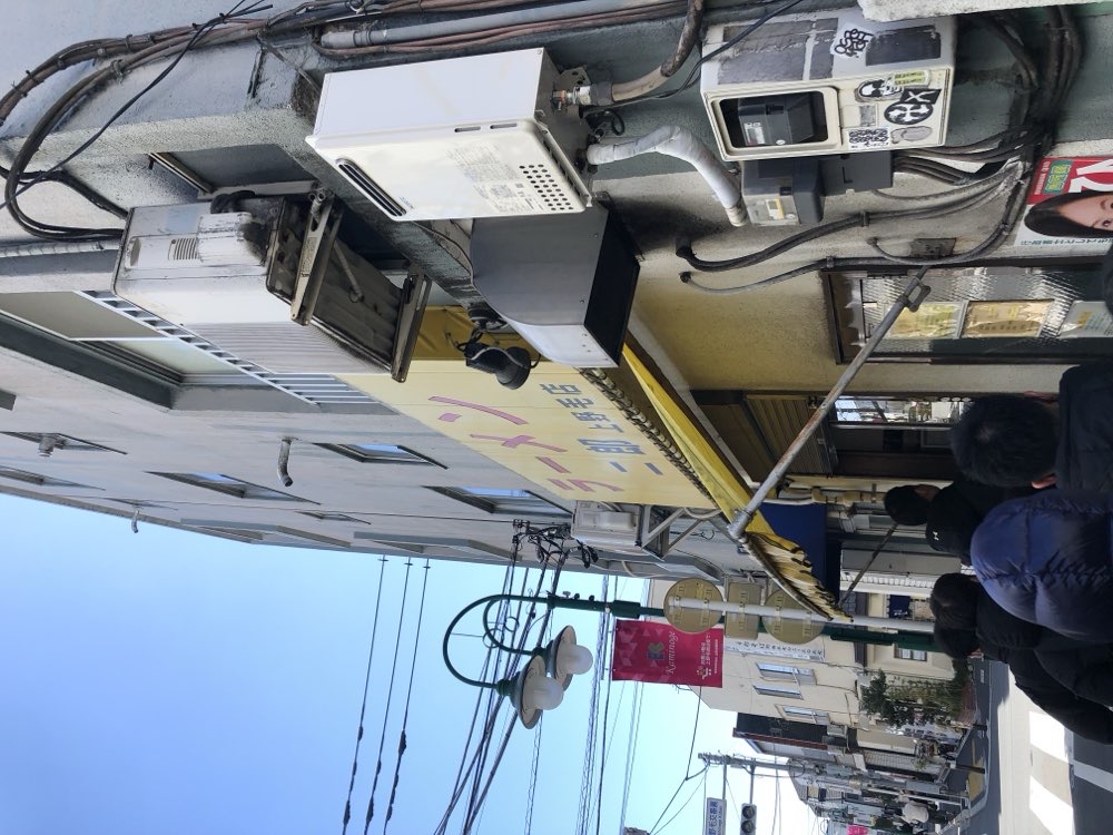 ラーメン二郎 上野毛店のジロ活写真 6
