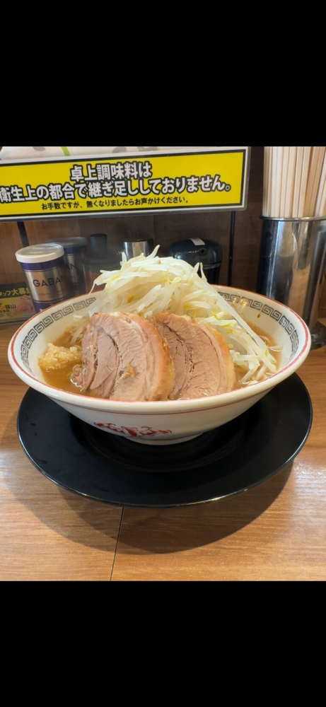 ラーメン豚山 元住吉店のジロ活写真 4