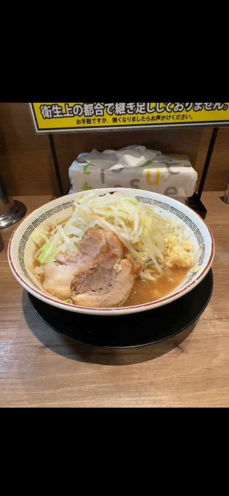 ラーメン豚山 元住吉店のジロ活写真 2