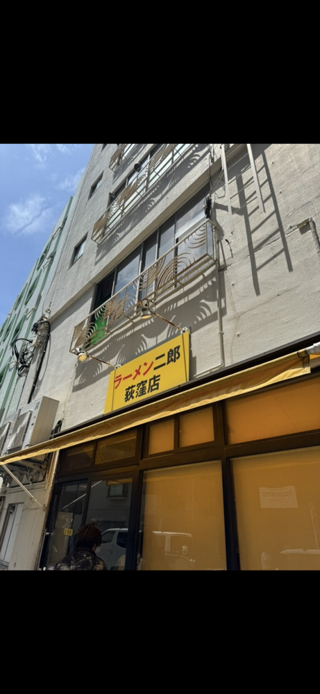 ラーメン二郎 荻窪店のジロ活写真 3
