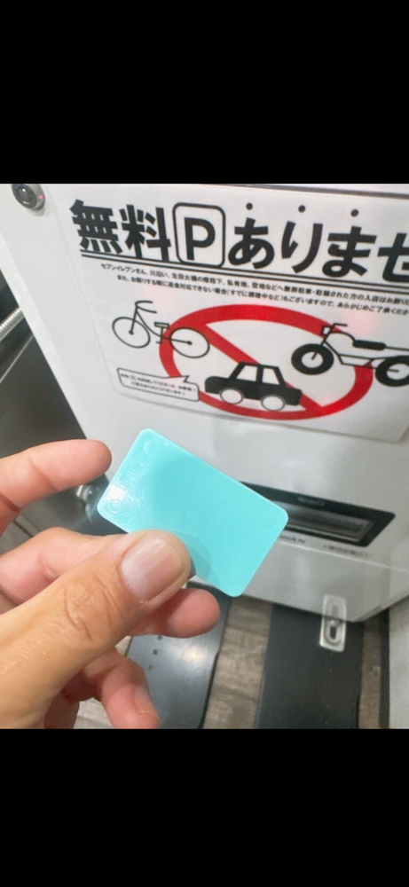 ラーメン二郎 生田駅前店のジロ活写真 3