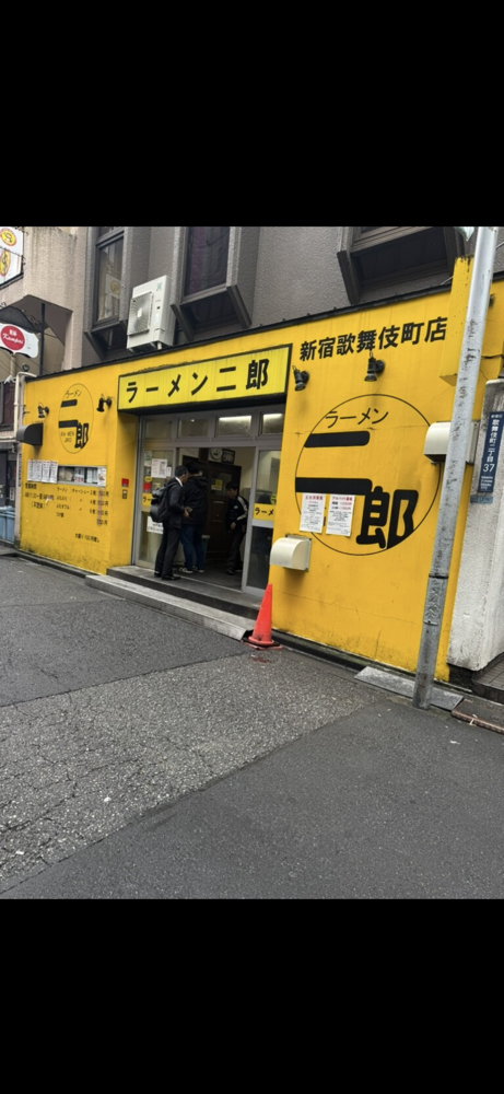 ラーメン二郎 新宿歌舞伎町店のジロ活写真 3