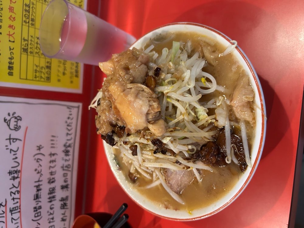 らーめん豚島 溝の口店のジロ活写真 2