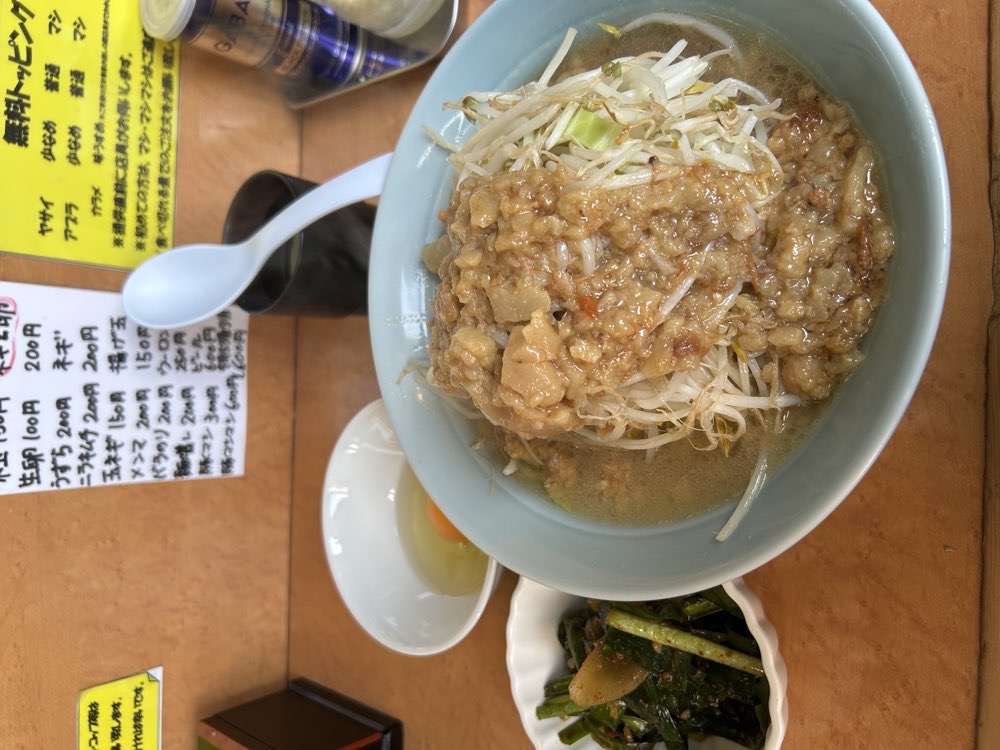 立川マシマシ ロイヤルスープのジロ活写真 1