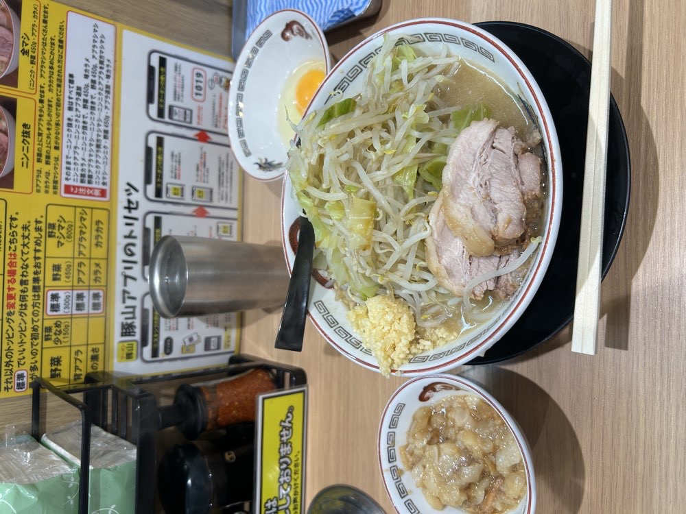 ラーメン豚山 武蔵小杉店のジロ活写真 1