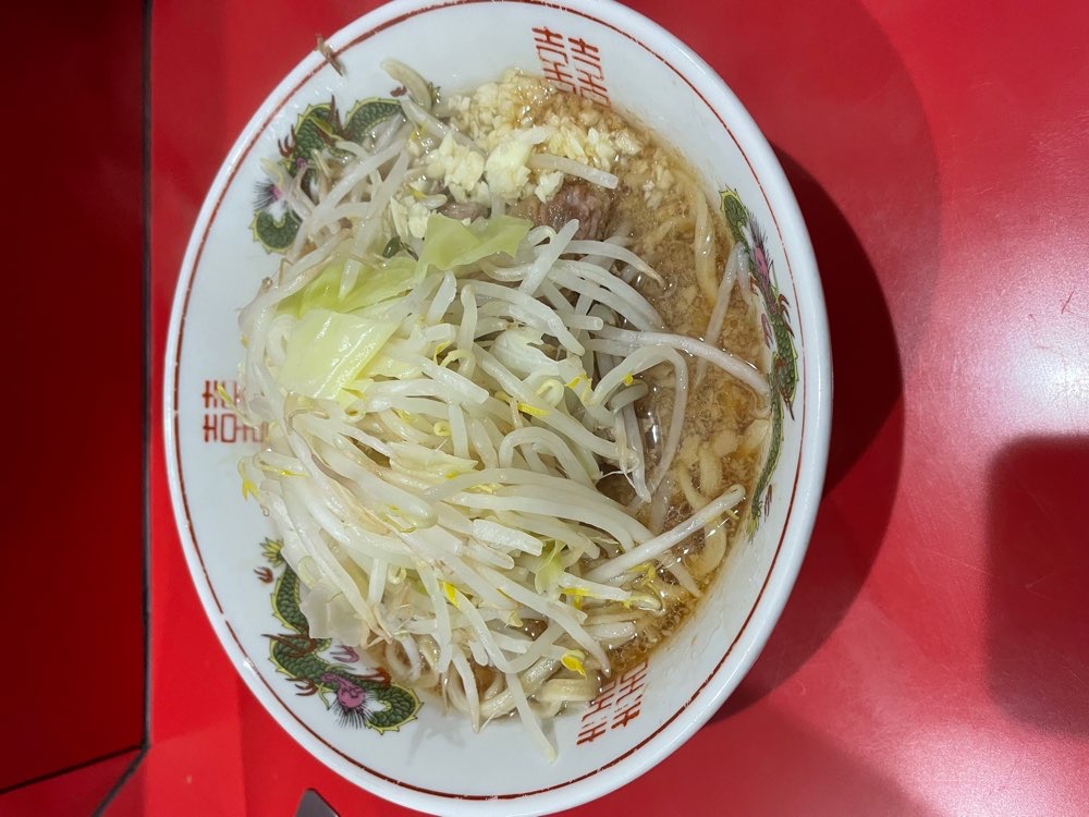 ラーメン二郎 千葉店のジロ活写真 4