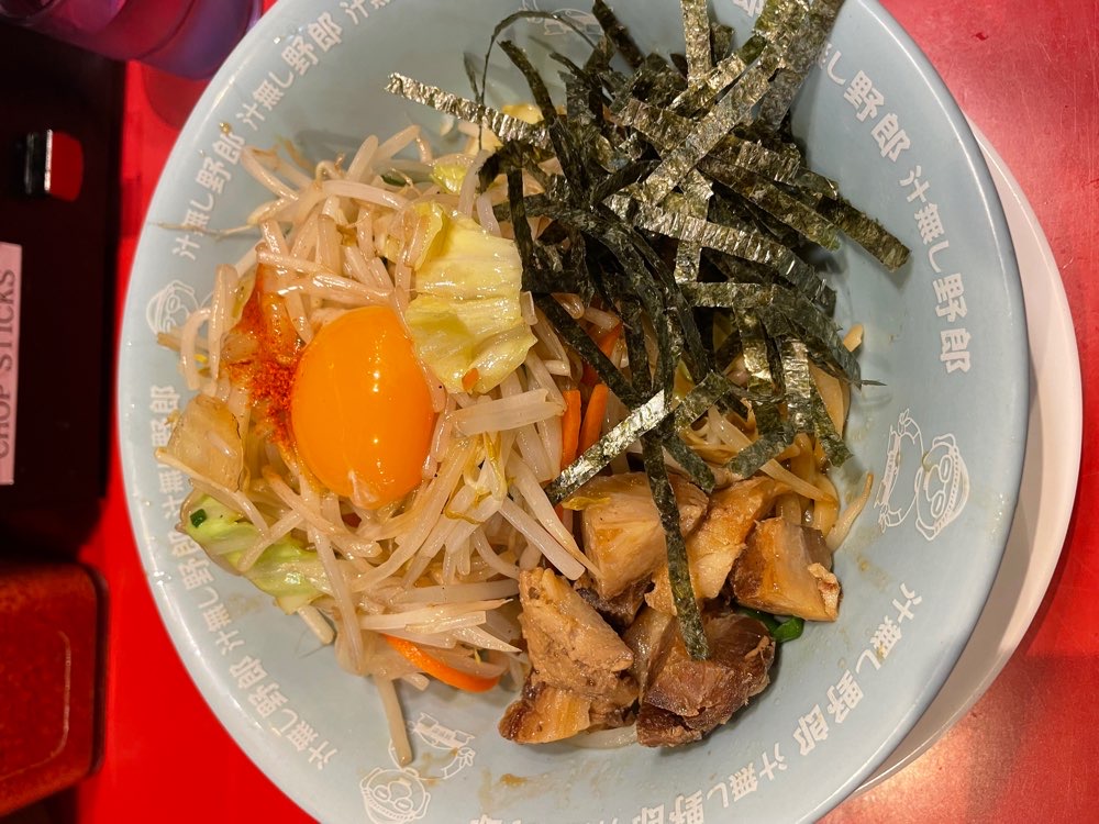 野郎ラーメン 渋谷センター街総本店のジロ活写真 2