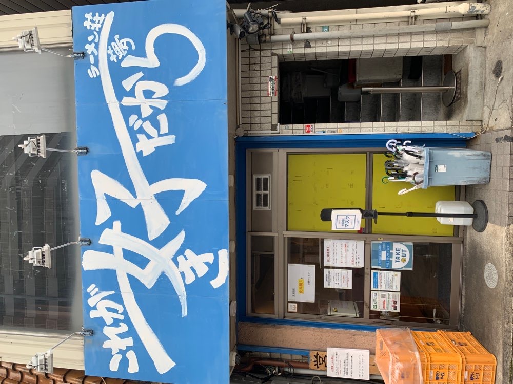 ラーメン荘 これが好きだからのジロ活写真 9