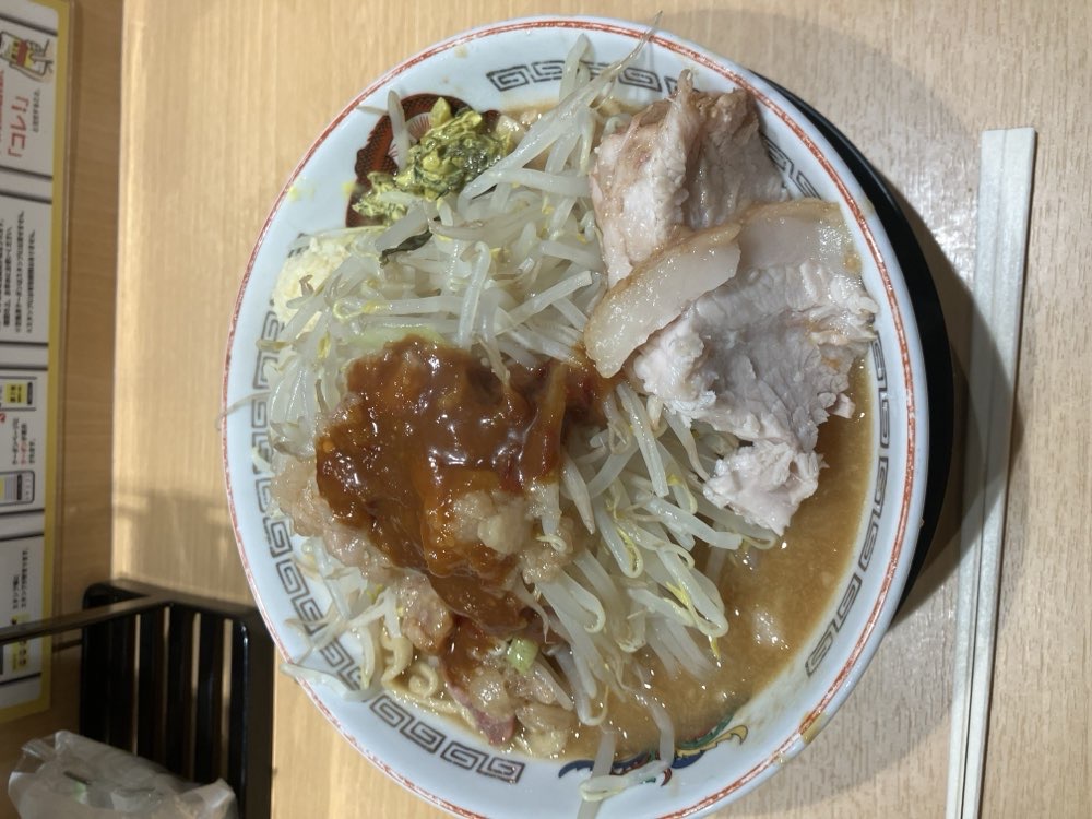 ラーメン豚山 町田店のジロ活写真 1