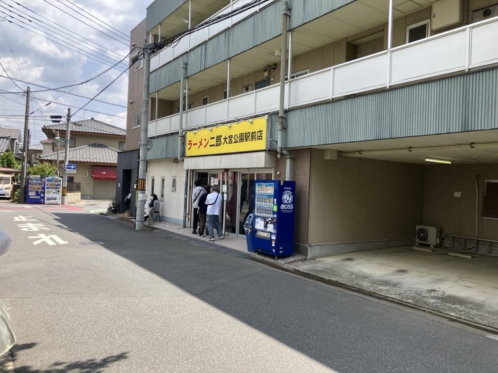 ラーメン二郎 大宮公園駅前店のジロ活写真 2