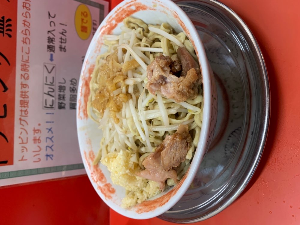 麺でる 戸越店のジロ活写真 1