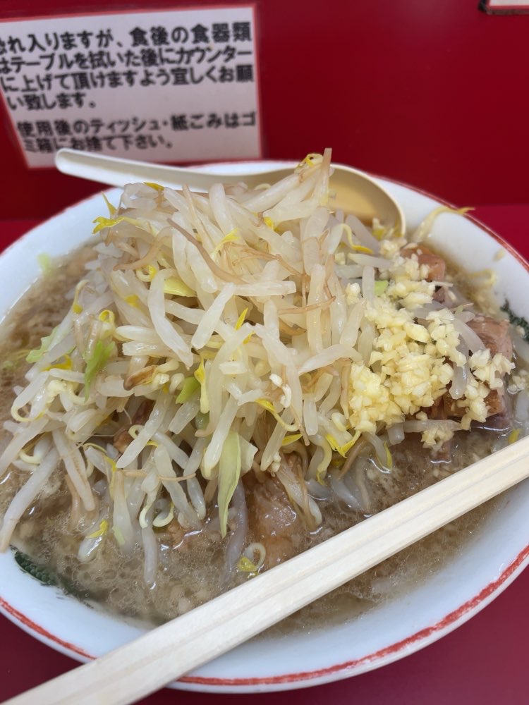 ラーメン二郎 京急川崎店のジロ活写真 3