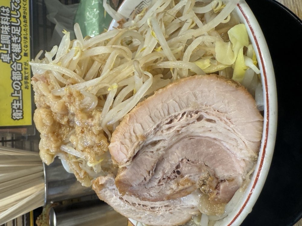 ラーメン豚山 南船場店のジロ活写真 1