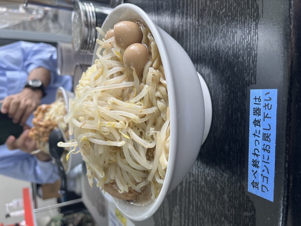 ラーメン二郎 柏店のジロ活写真 2
