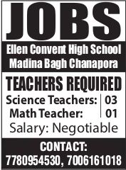 teaching-jobs-at-ellen-convent-high-school-apply-for-science-math-teacher-positions