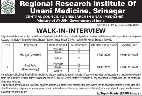 walk-in-interview-regional-research-institute-of-unani-medicine-srinagar