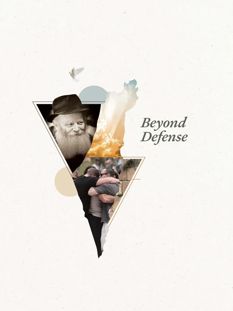 Beyond Defense
