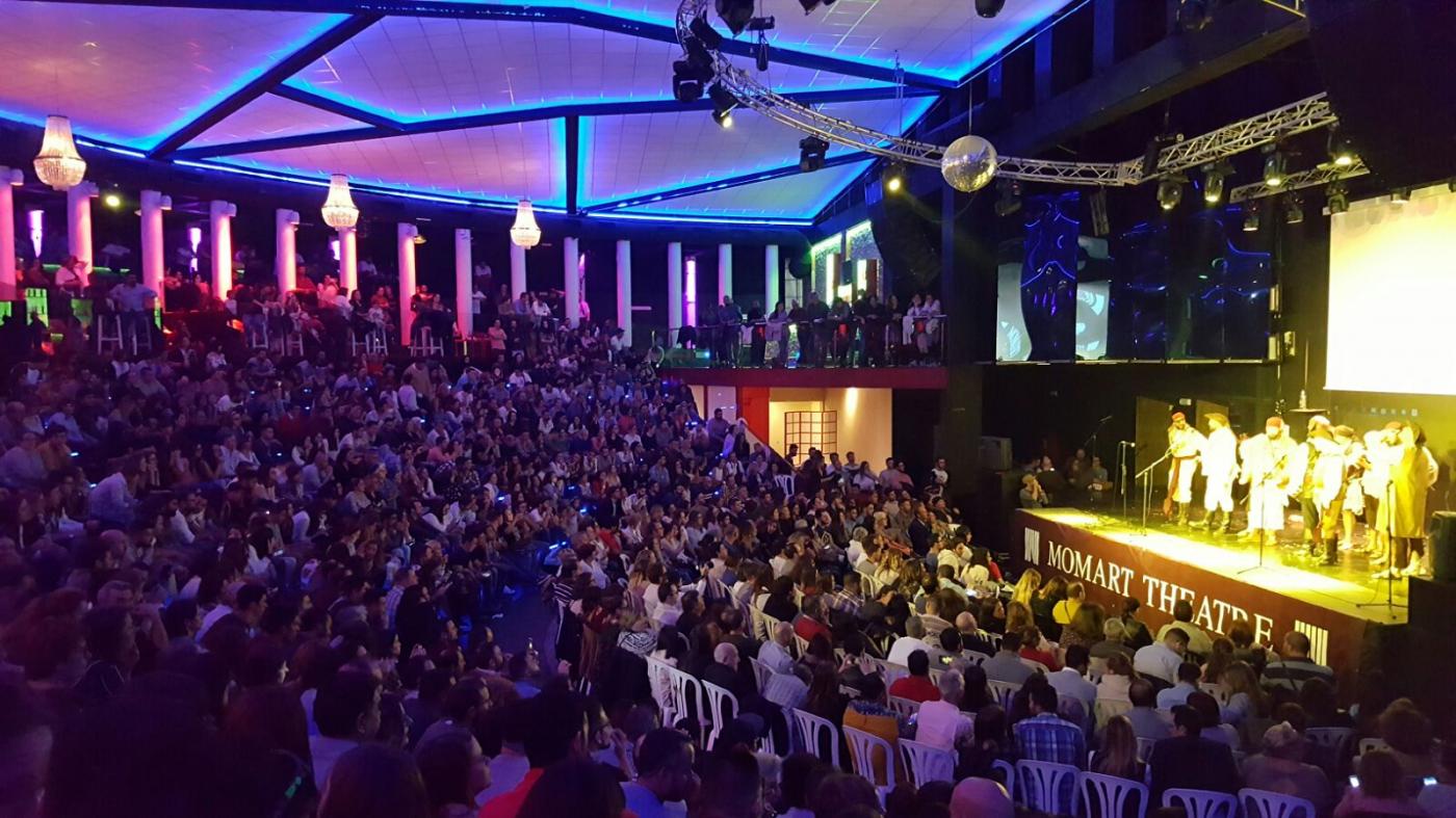 Momart Theatre