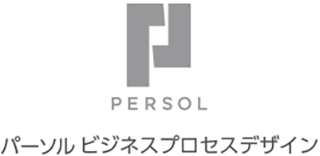 パーソルビジネスプロセスデザイン株式会社（旧：パーソルプロセス＆テクノロジー株式会社）のロゴ