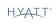 Hyatt Hotels Corporation