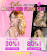 AmazingBeautyHair Inc