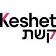 KESHET