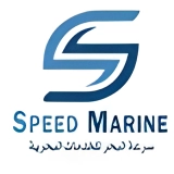 Seaspeed Marine Services Pvt Ltd Logo