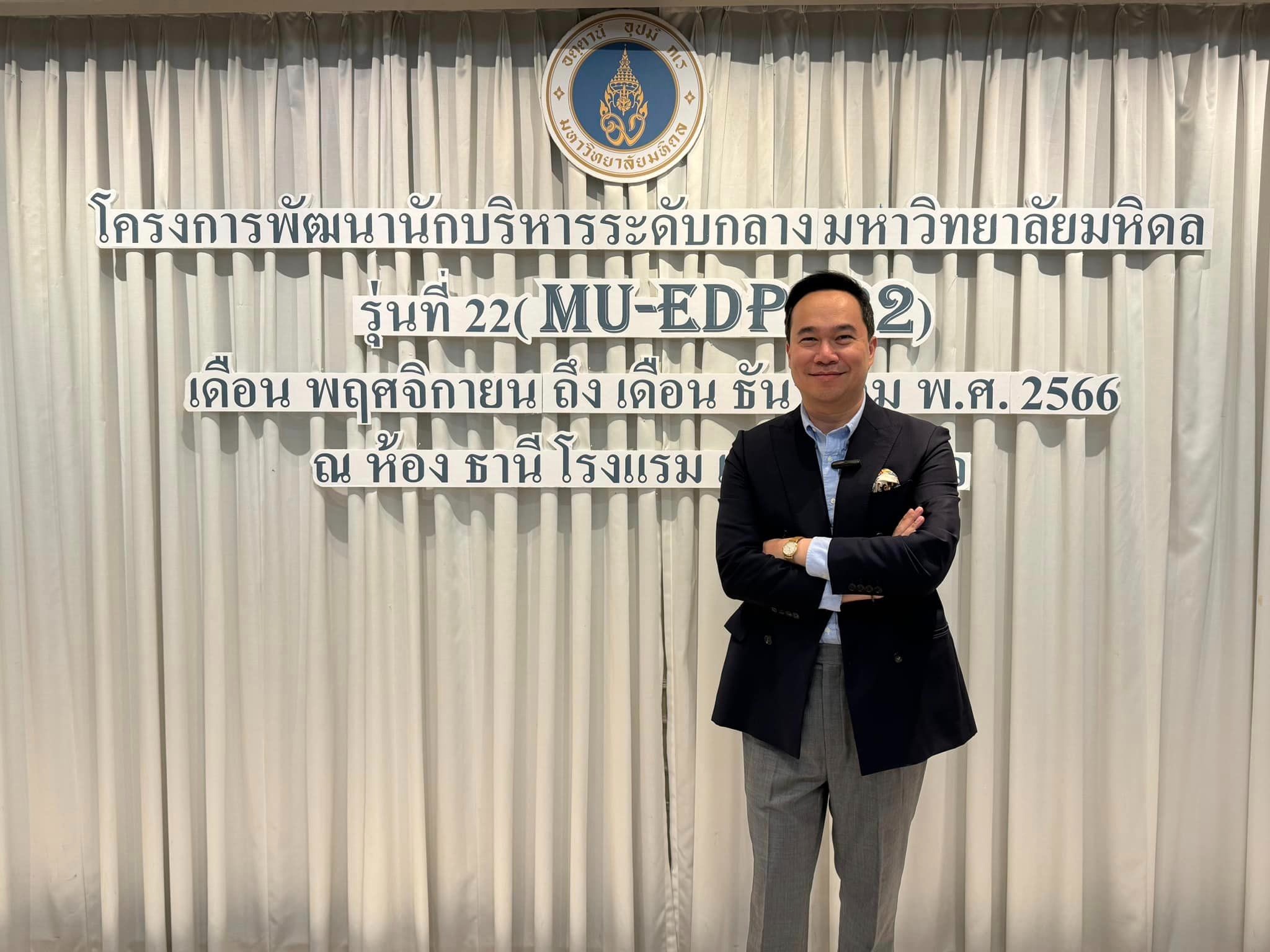 Critical Thinking for Problem Solving and Decision Making, Mahidol University, 9 Nov 2023