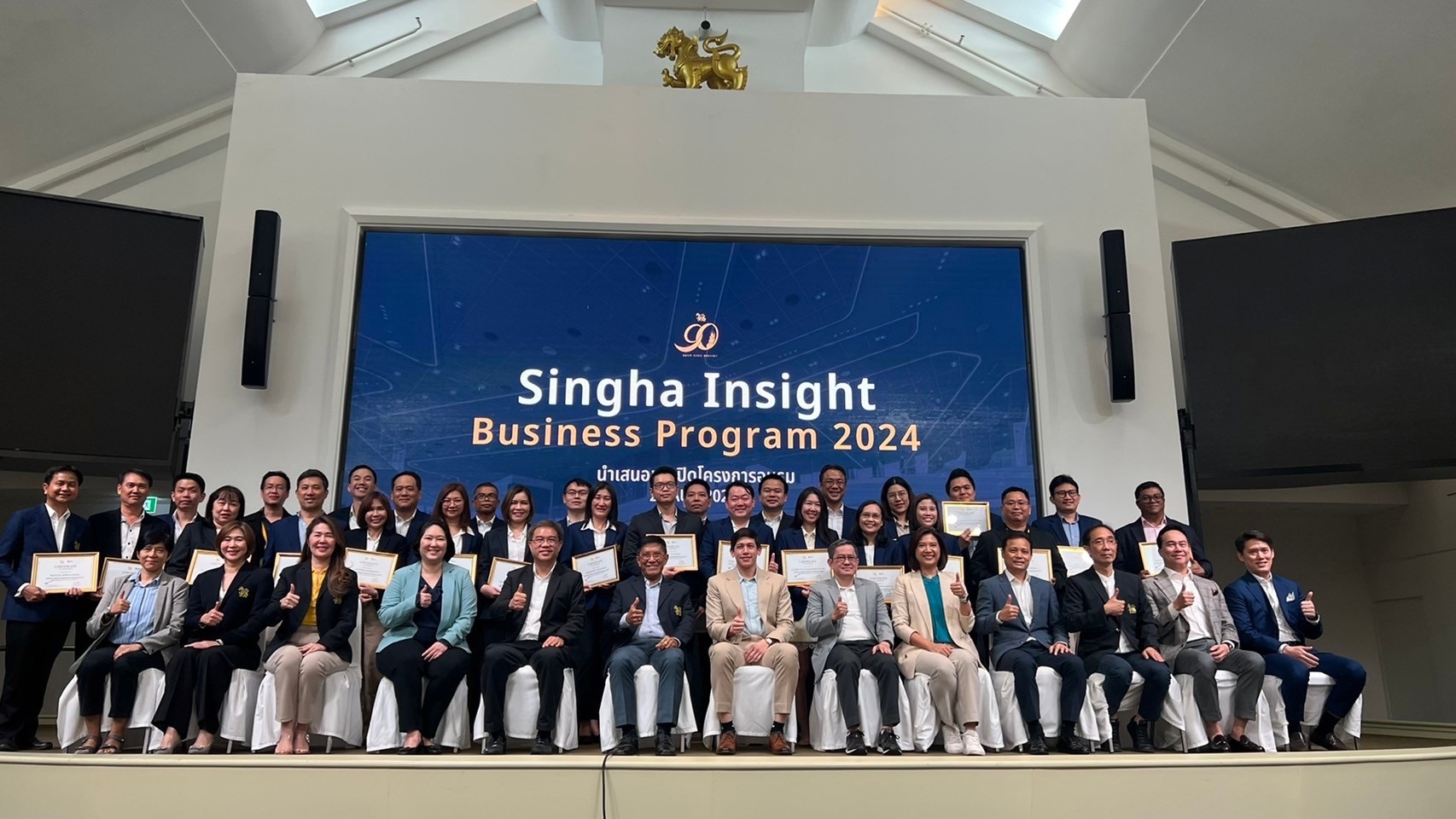 Singha Insight: Project Presentation, บริษัท บุญรอดบริวเวอรี่ จำกัด, 22 Aug 2024