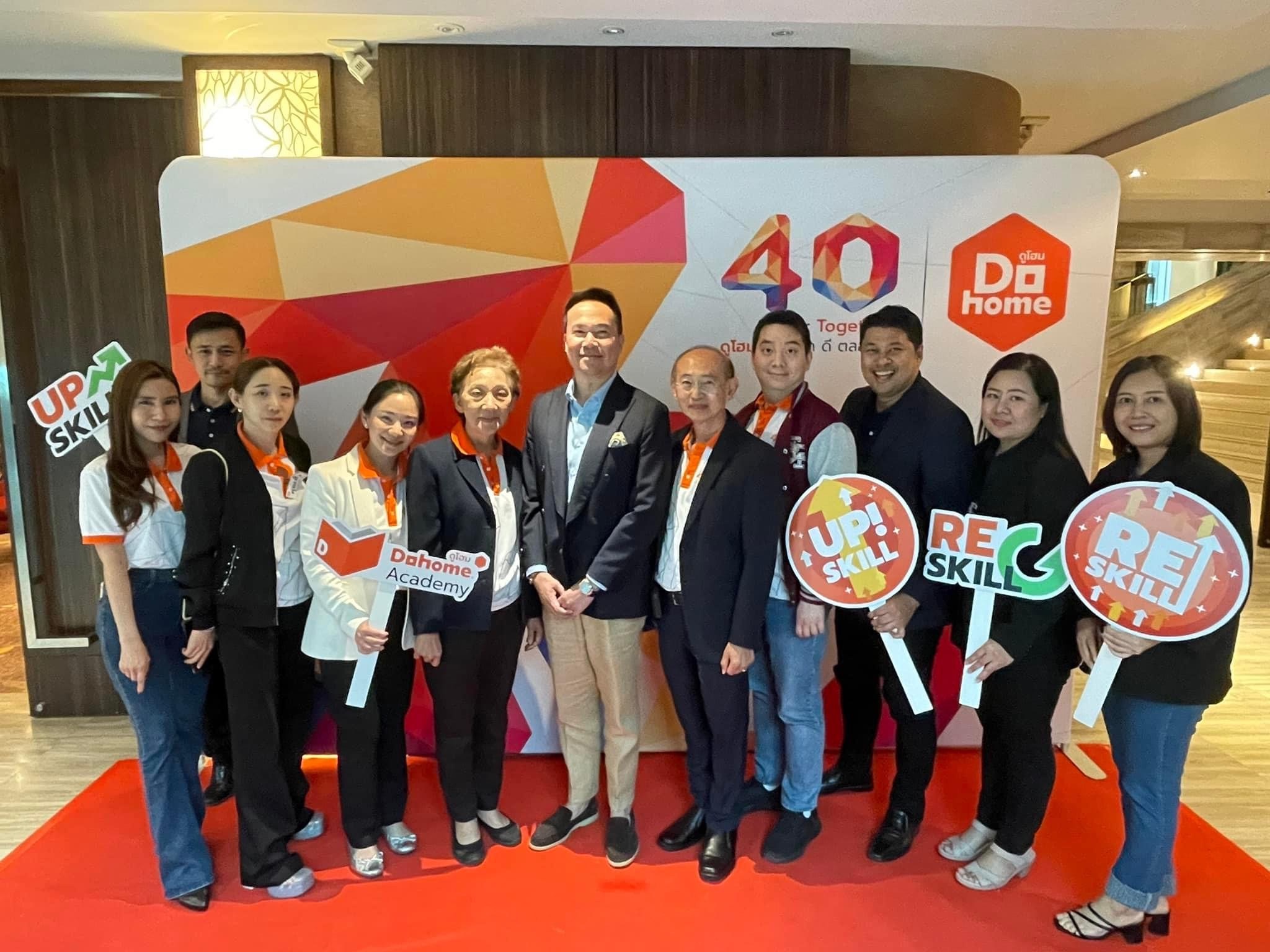 Strategy Workshop, Dohome Pub Co., Ltd., 21 Dec 2023 and 12 Jan 2024