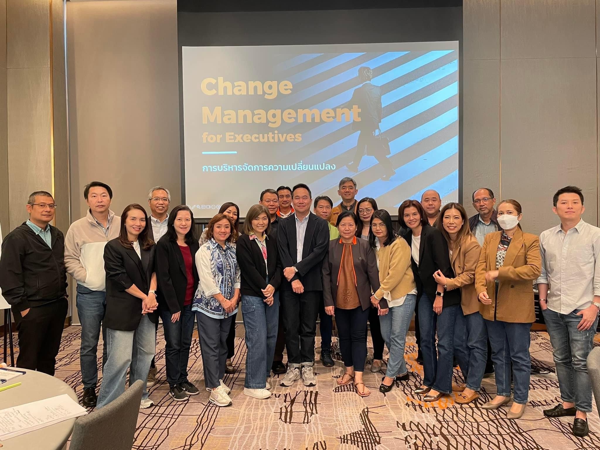 Change Management for Executives, Thanachart InsurancePub Co., Ltd. , 17 Jan 2024