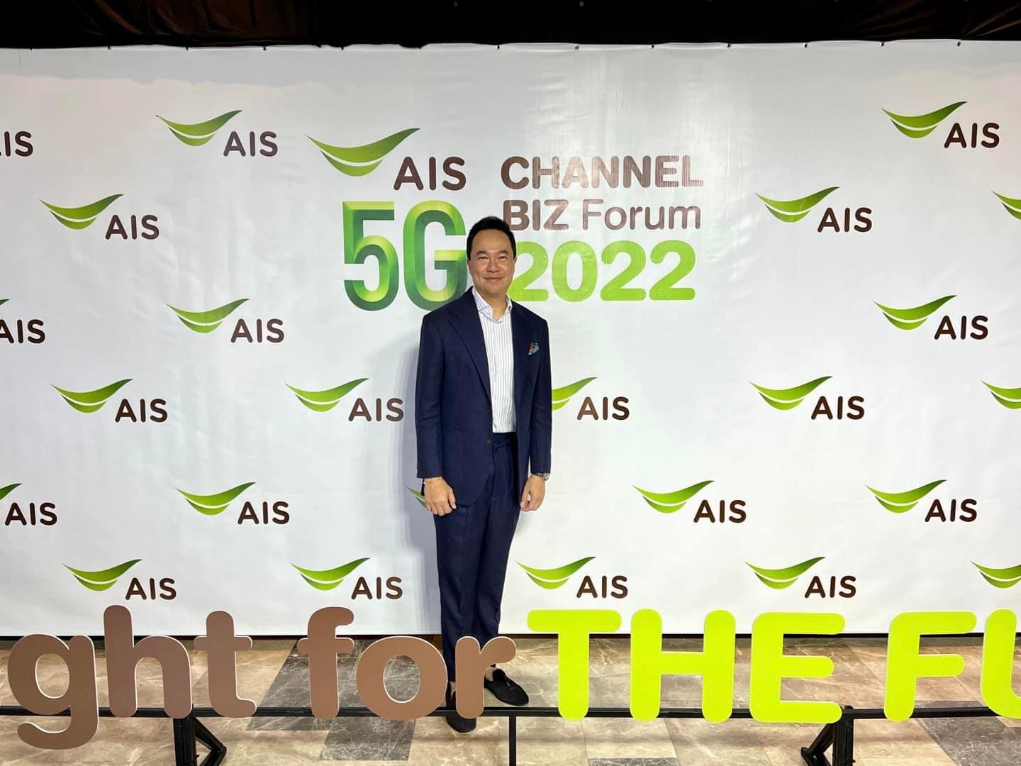 Keynote Speaker: AIS 5G Channel Biz Forum 2022, AIS, 18 Aug 2022