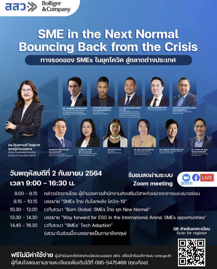 SME in the next normal: Bouncing back from the crisis, Bolliger & Company (Thailand), 2 Sep 2021