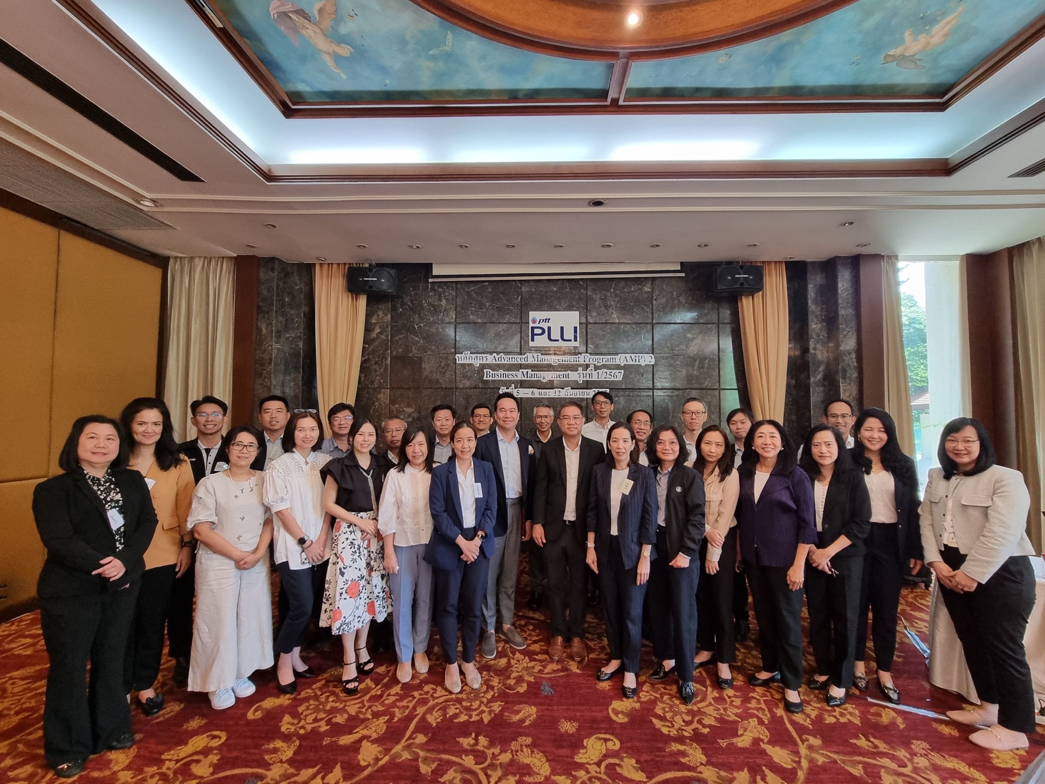 Crafting Strategy in the Disruptive World, บริษัท ปตท. จำกัด (มหาชน), Sep 2024