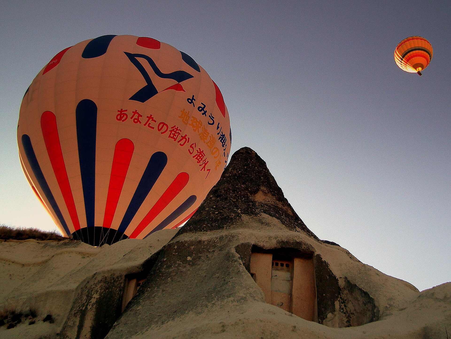 Cappadocia Group Trip — 10D/9N — Cappadocia