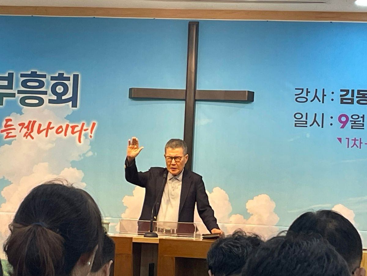 2023년 부흥회(2) 사진 1