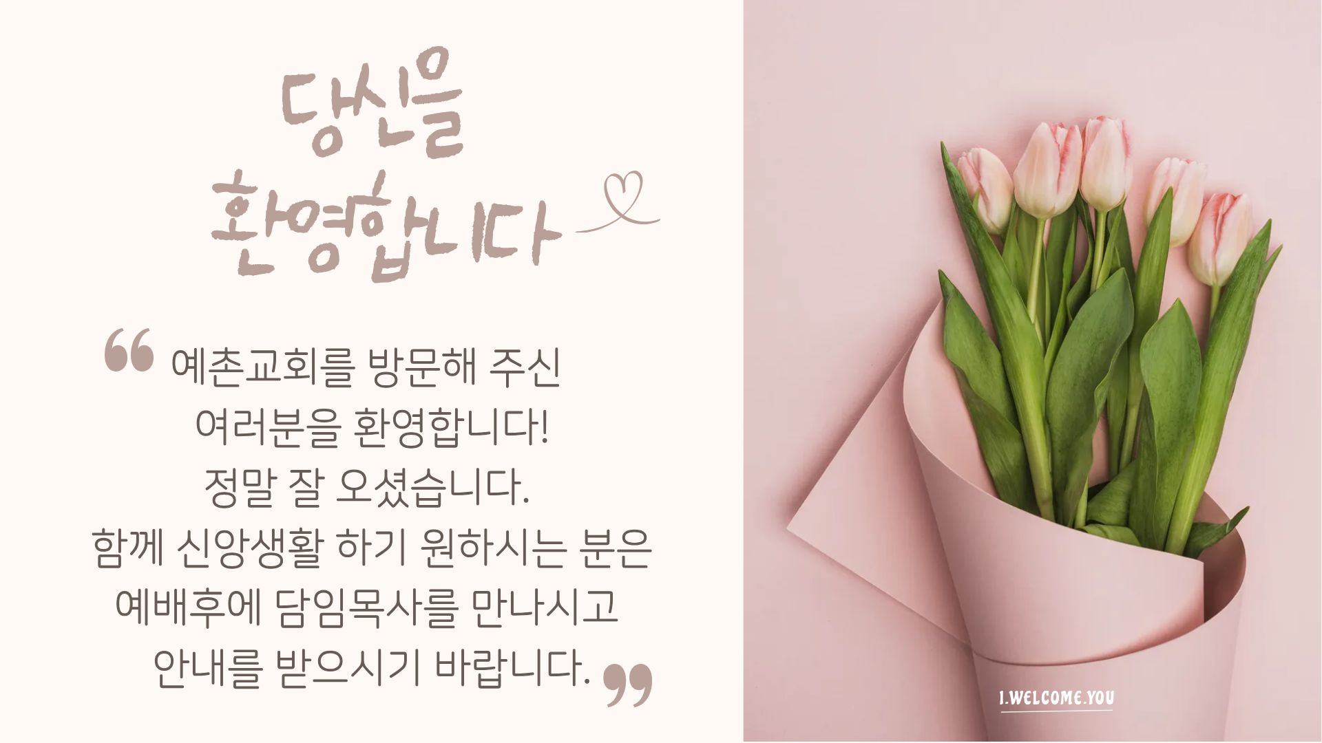 5월 2주 사진 1