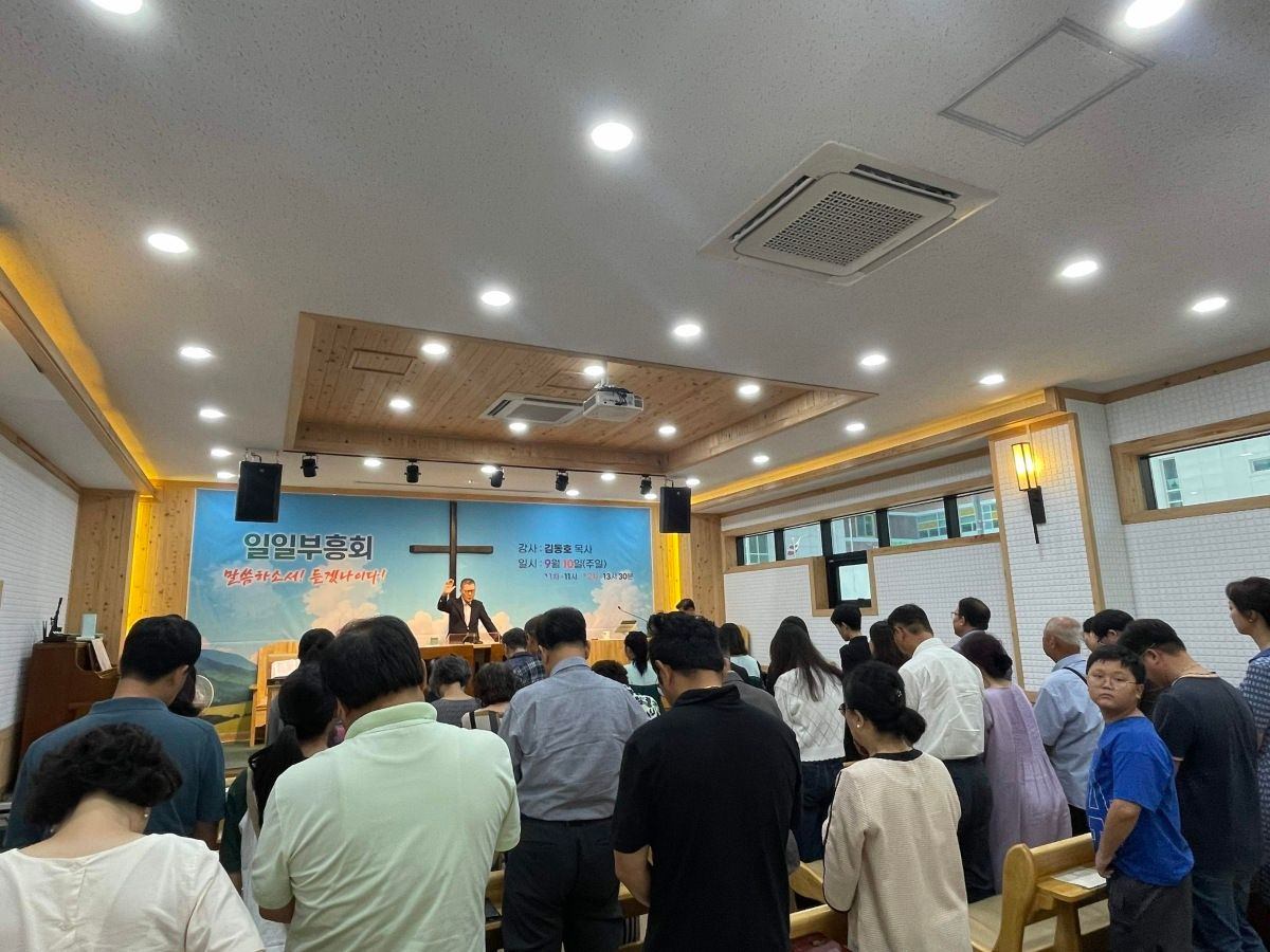 2023년 부흥회(1) 사진 2