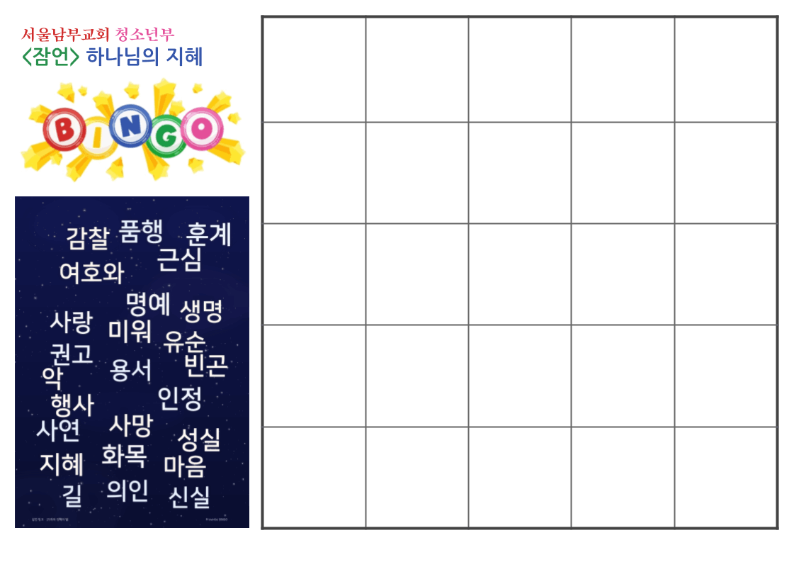 2026년 8월 9일(주일)  사진 1