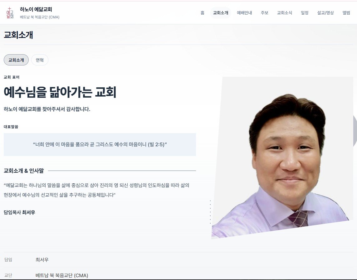 2026.10.25일 교회소식 사진 2