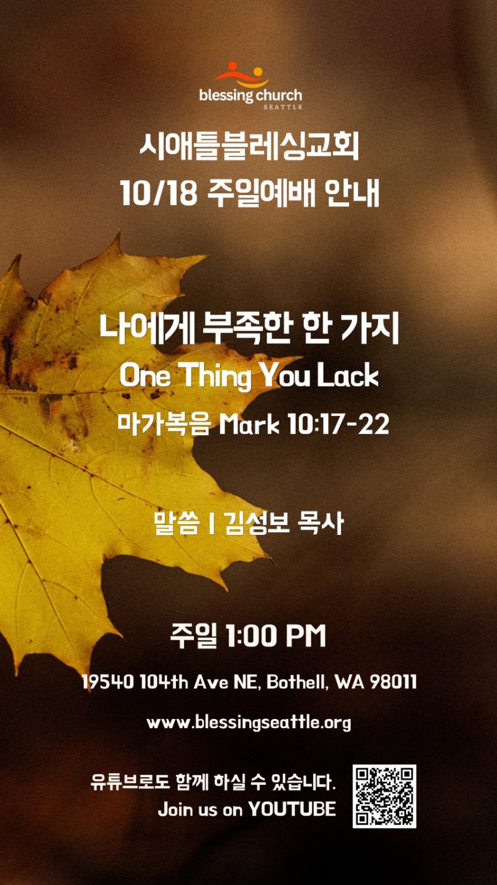 10.18.2026 사진 1