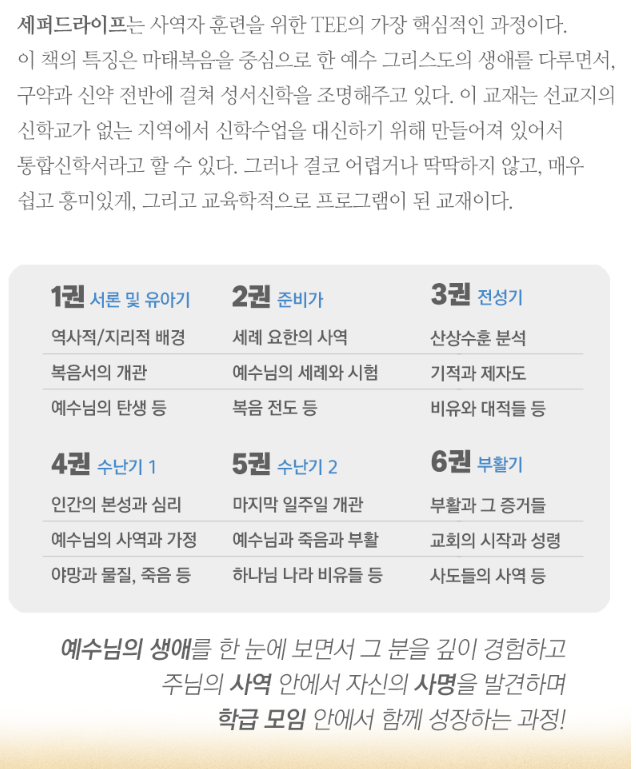 세퍼드라이프를 소개합니다. 사진 2
