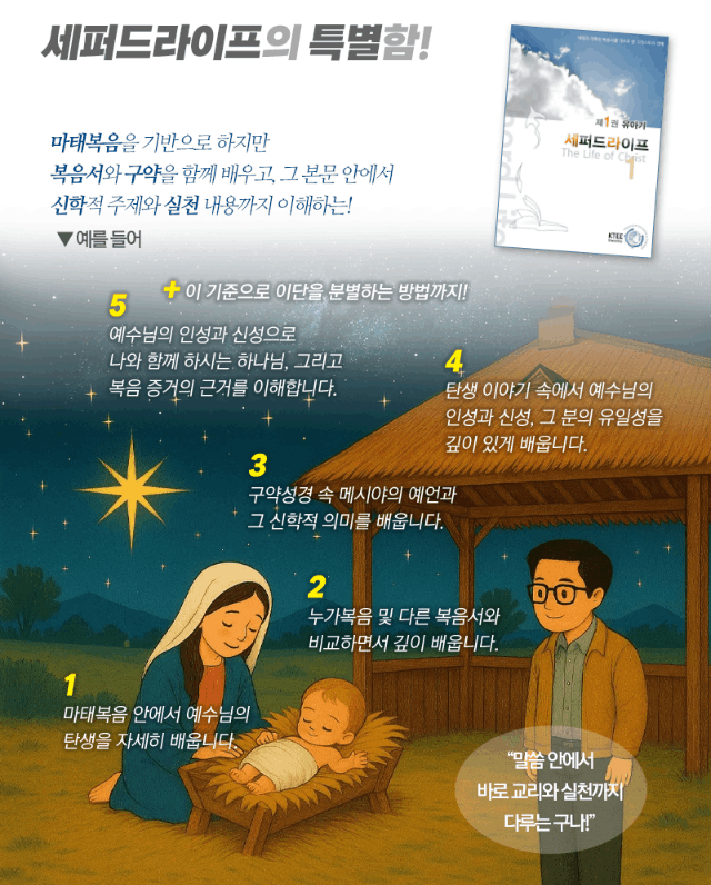 세퍼드라이프를 소개합니다. 사진 3