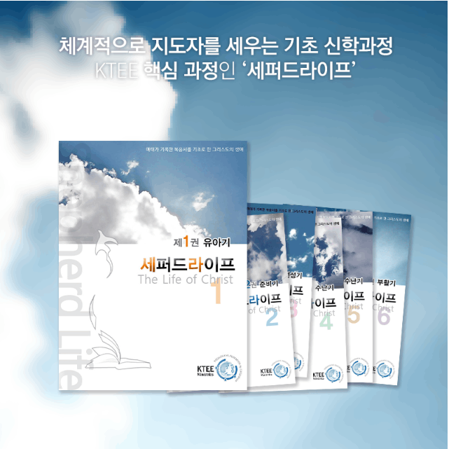 세퍼드라이프 2026년 하반기 진행현황(2권~6권) 사진 2