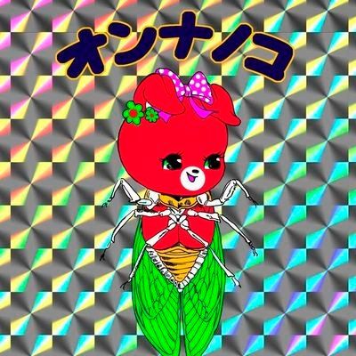 Margot Baldassi's profile photo